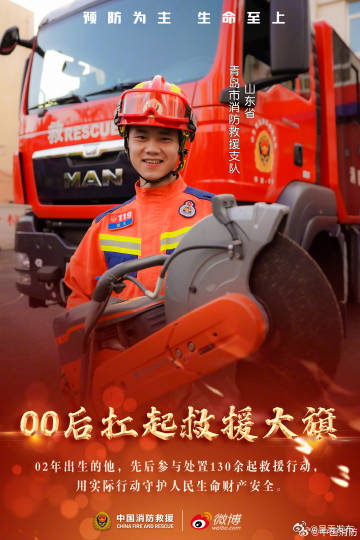 呈贡发布