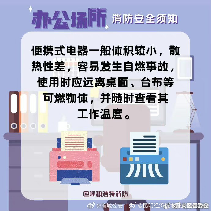 昆明经济技术开发区管委会