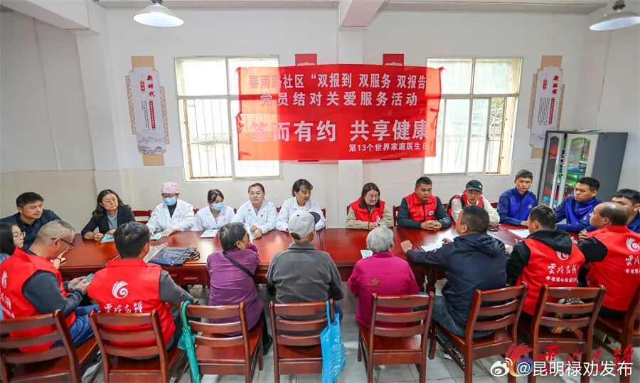 这次活动上，4名困难老人被“包”了！