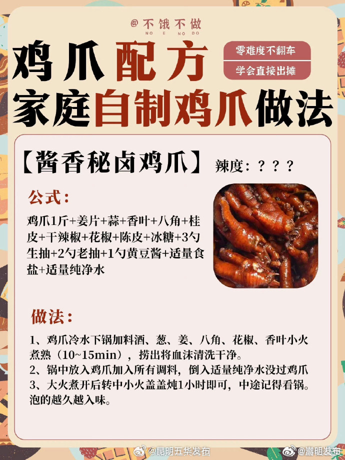 嵩明发布