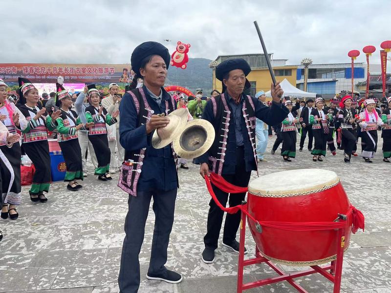 千年一街，万人同宴！2023云南·绿春哈尼十月年长街古宴文化旅游节4065桌刷新纪录_http://www.mainten.cn_cns_第3张