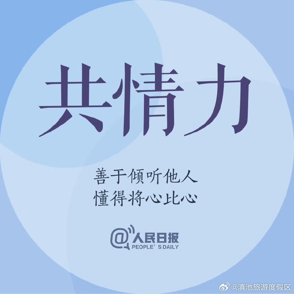 滇池旅游度假区