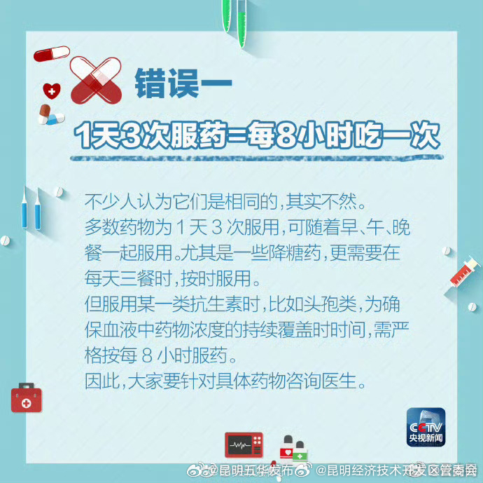 昆明经济技术开发区管委会
