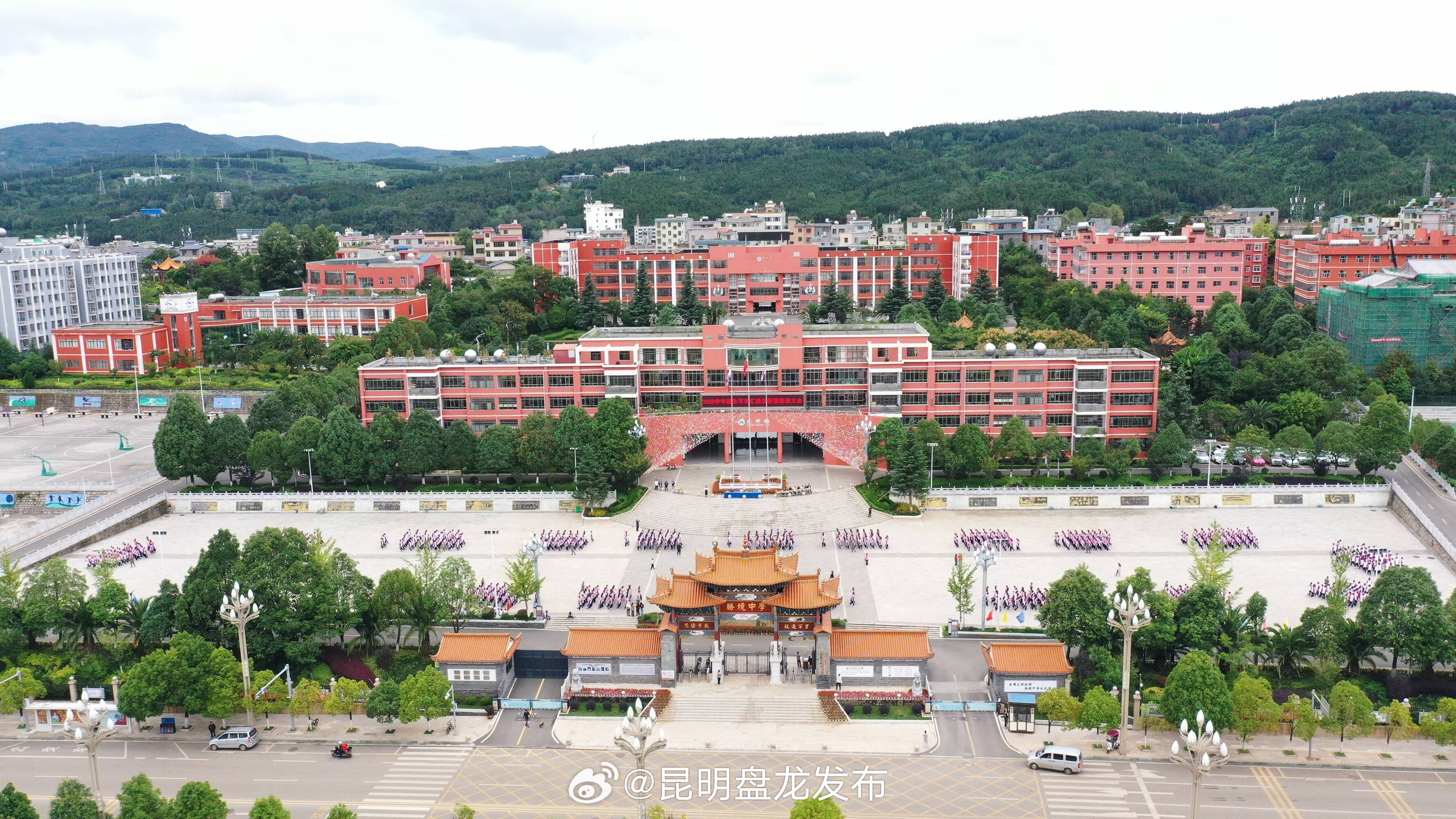 金碧山水 绿美胜境