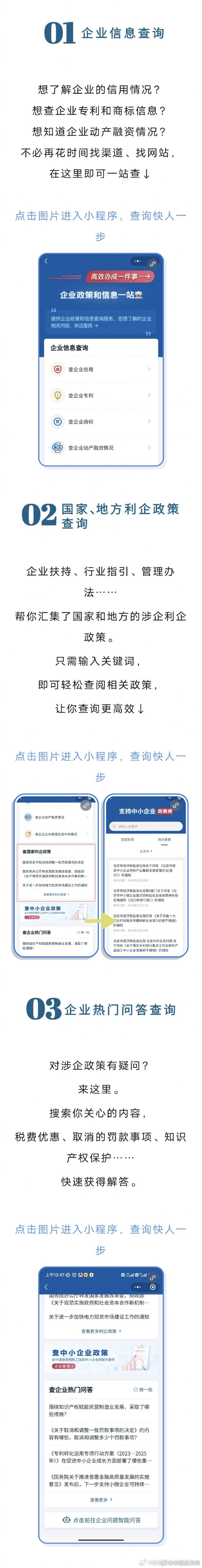 昆明国家高新区发布