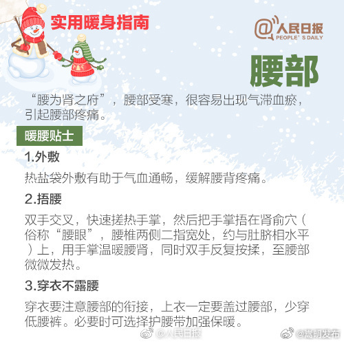 嵩明发布