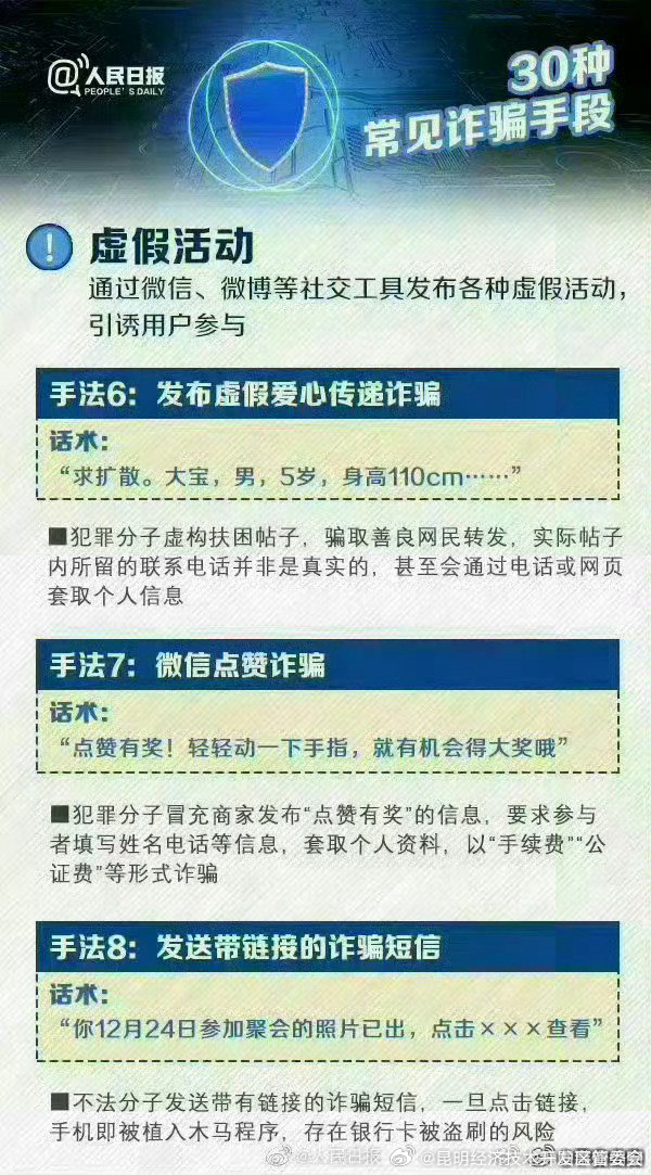 昆明经济技术开发区管委会