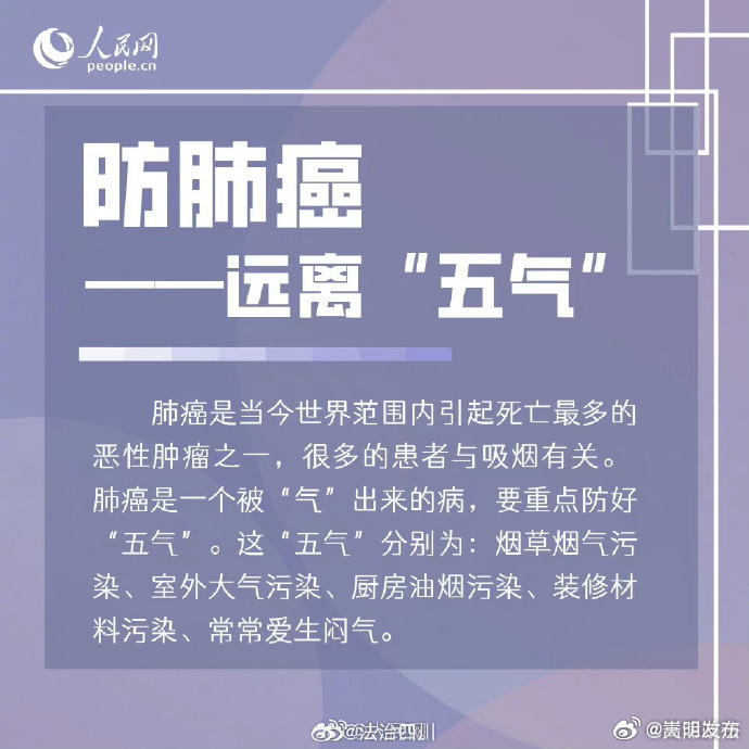 嵩明发布