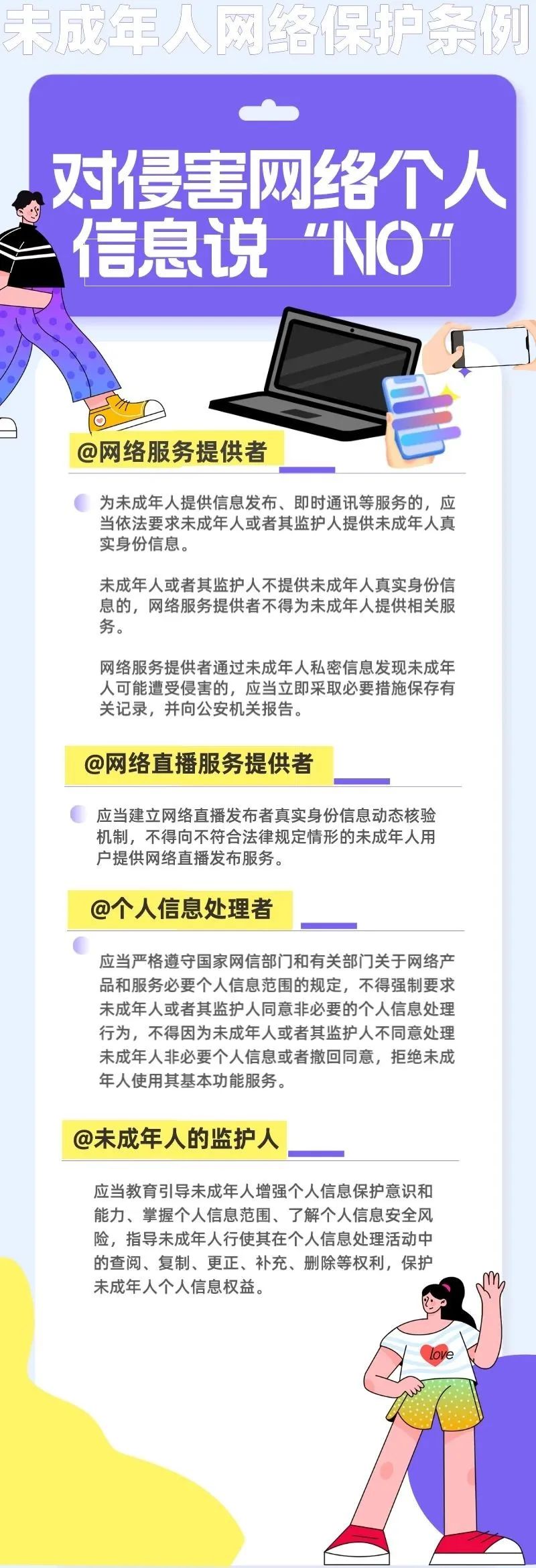 云南政法