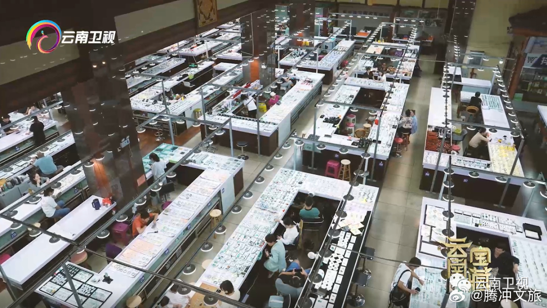 腾冲文旅