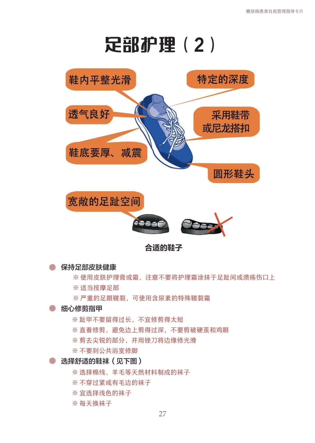 云南卫生12320