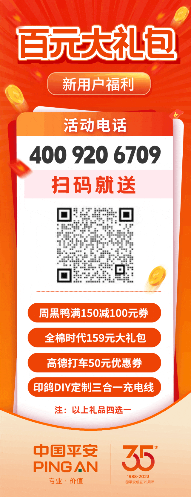918云南交通台