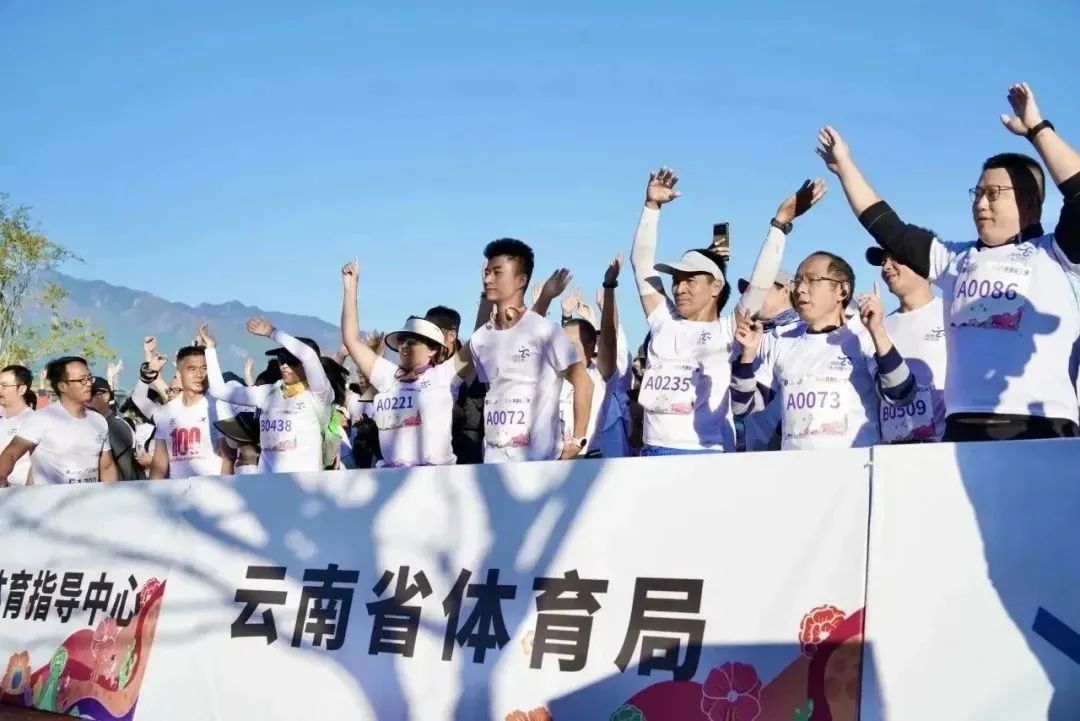福利，抢抢抢！2023奔跑彩云南九大高原湖泊领跑赛阳宗海站_http://www.mainten.cn_cns_第3张