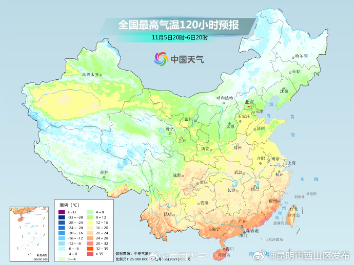 昆明市西山区发布