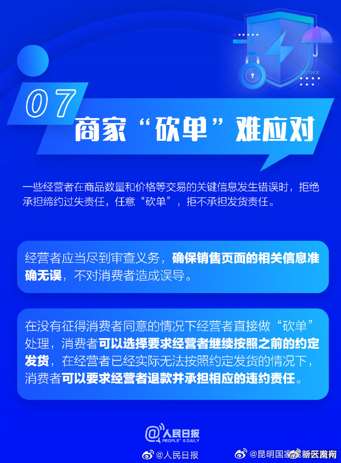 昆明国家高新区发布