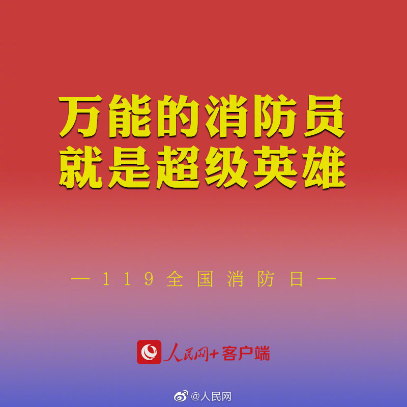 人民网