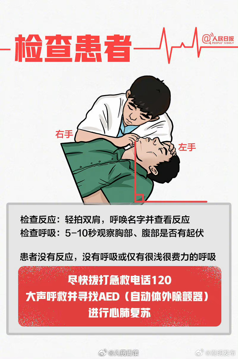 嵩明发布