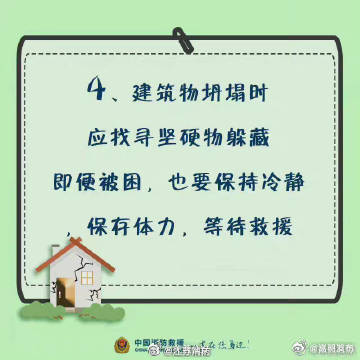 嵩明发布