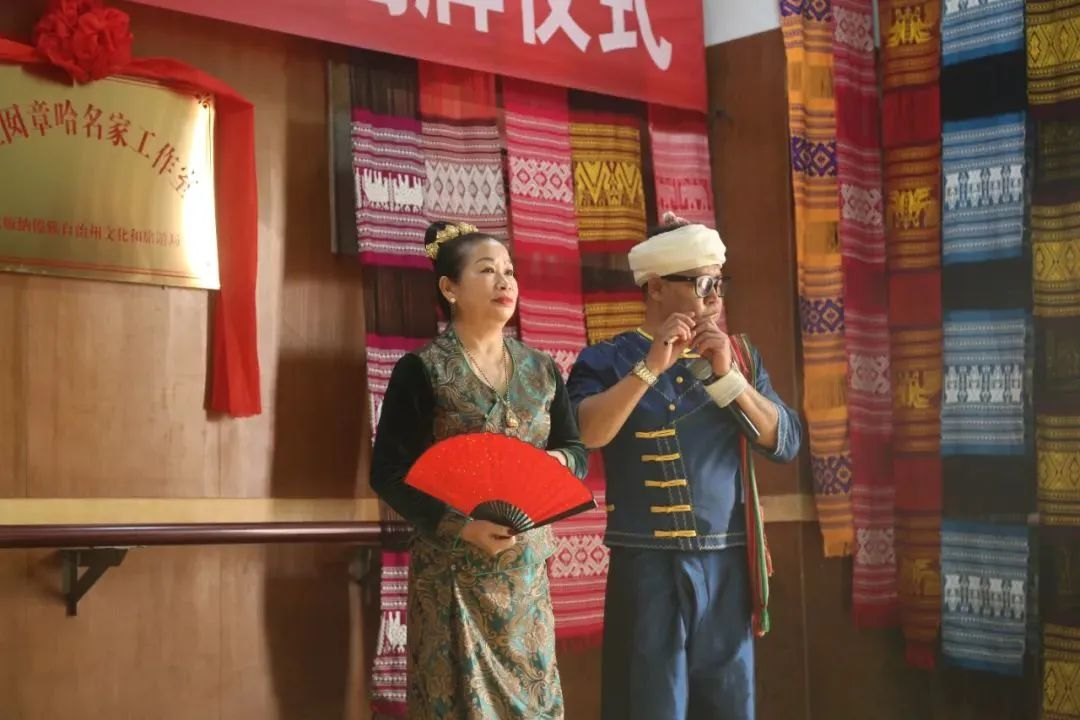 西双版纳傣族自治州人民政府