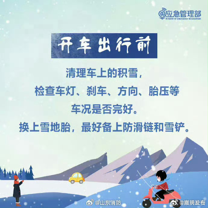 哈尔滨初雪_http://www.mainten.cn_cns_第3张
