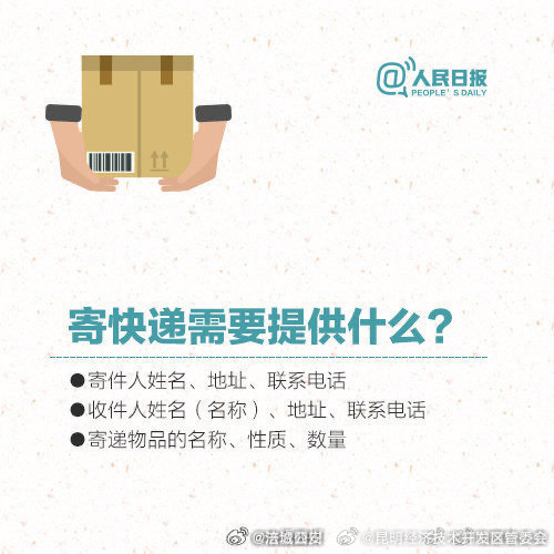 昆明经济技术开发区管委会