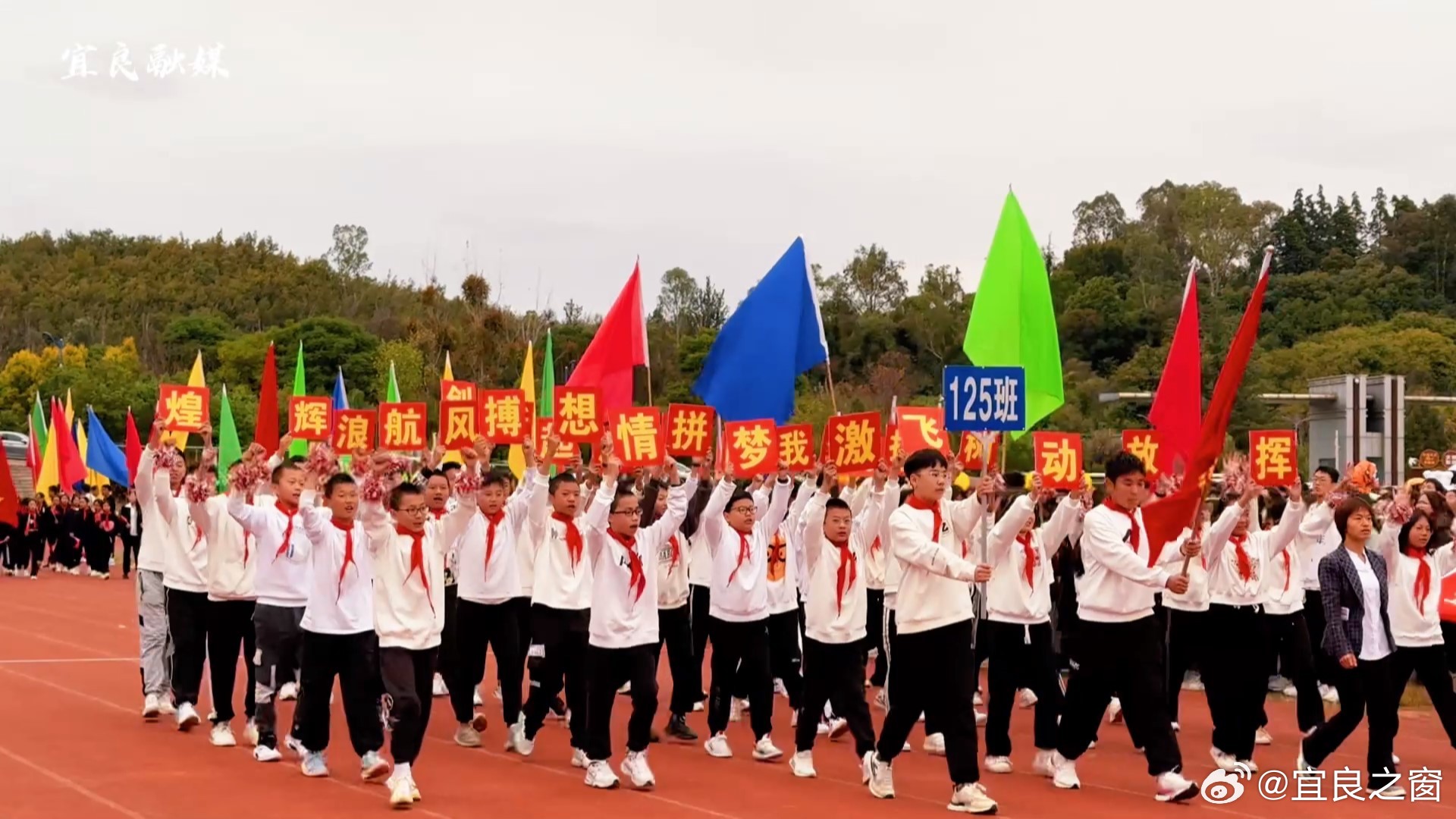 宜良之窗
