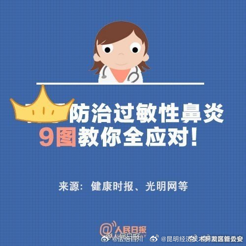 昆明经济技术开发区管委会