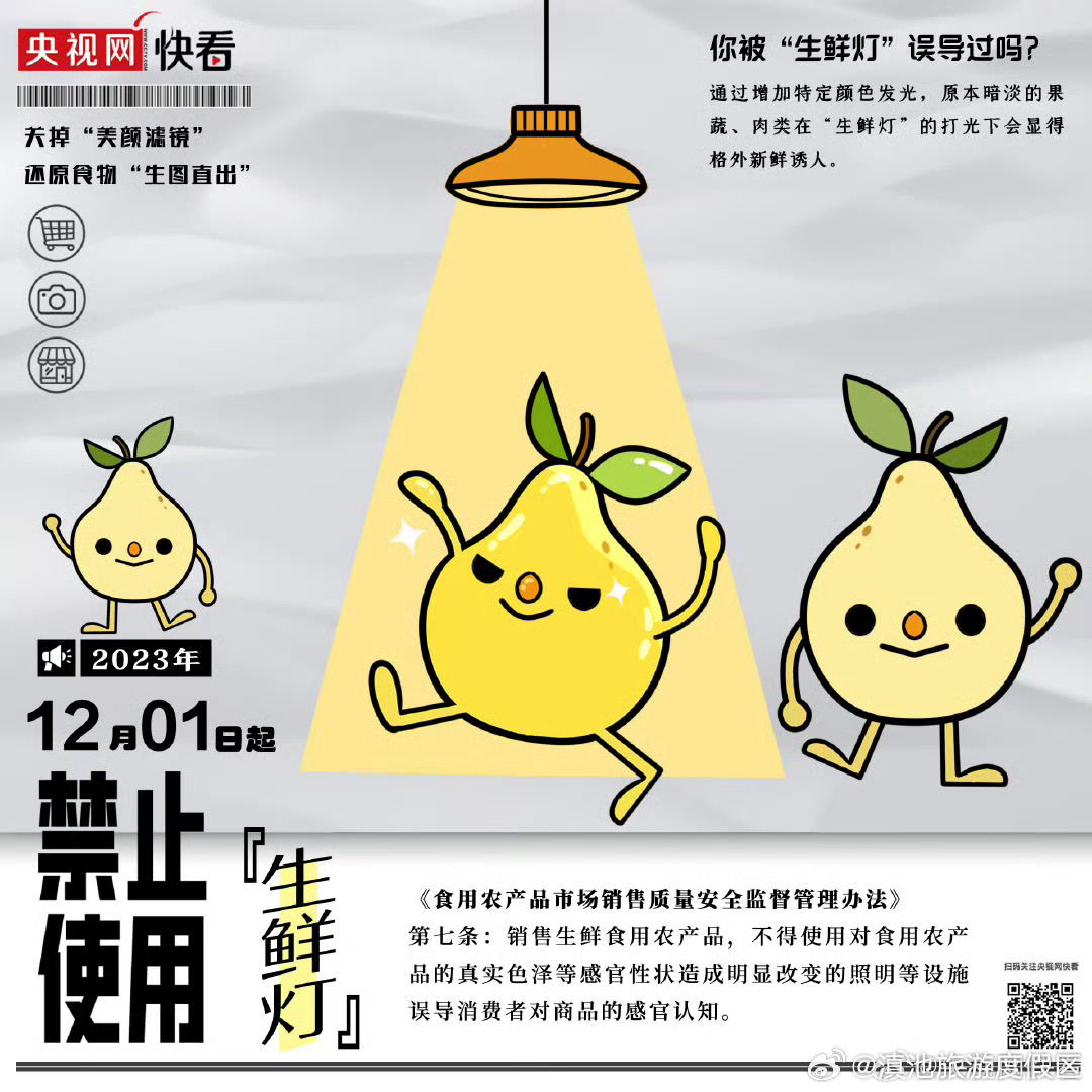 滇池旅游度假区