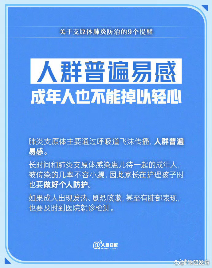 嵩明发布