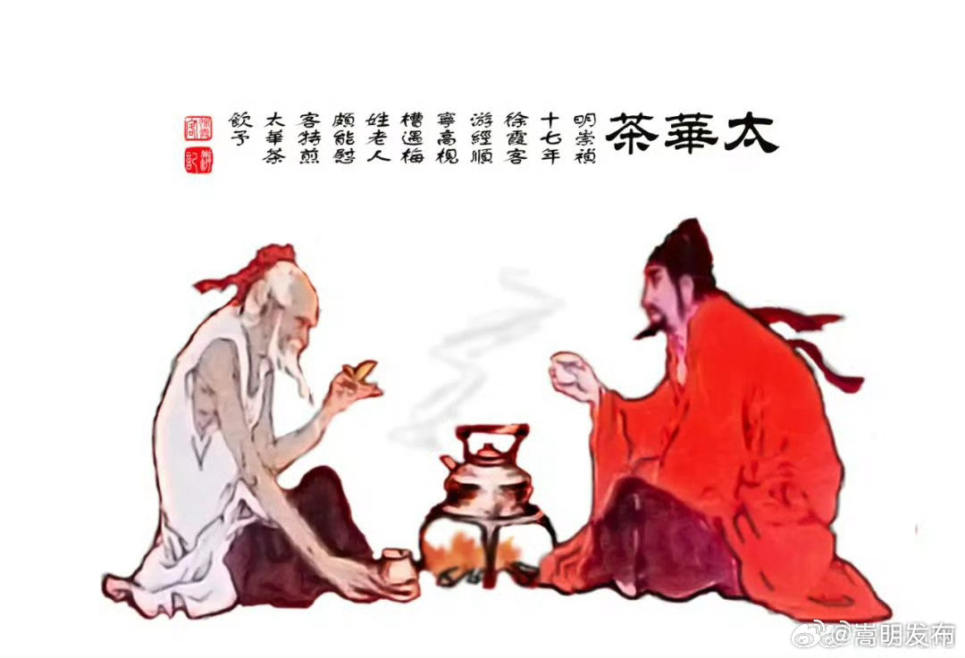 嵩明发布
