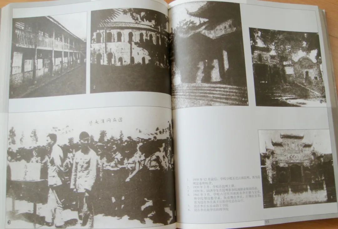 云南大学附属医院