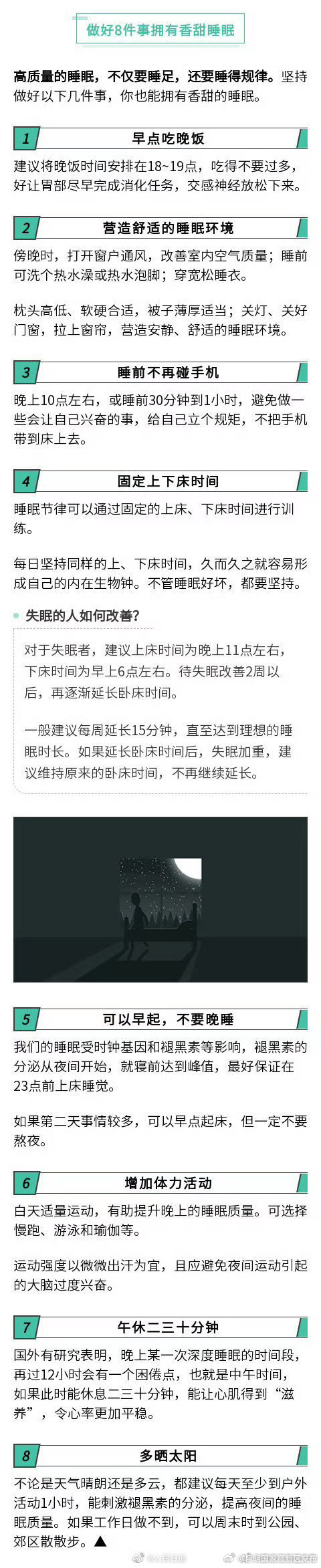 昆明国家高新区发布