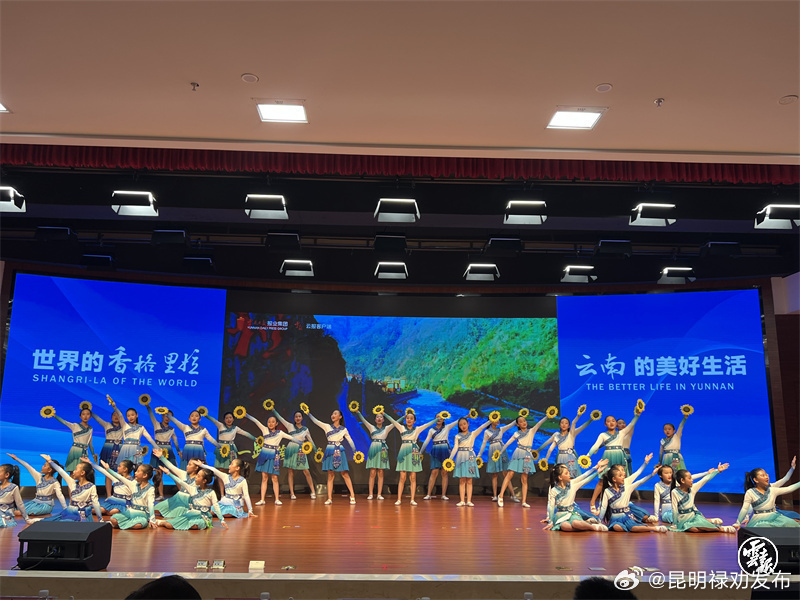 天籁童声版《心向北京》！云南屏山小学吆噜童声合唱团唱响《我在边疆望北京》主题曲