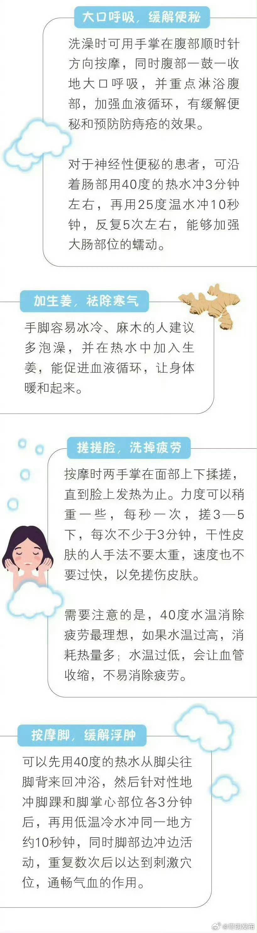 嵩明发布