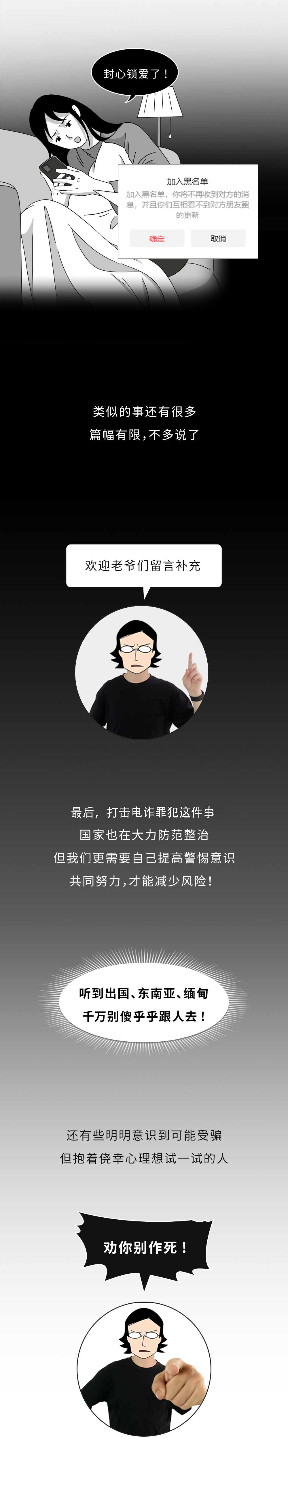 宜良之窗