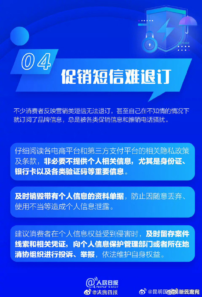 昆明国家高新区发布