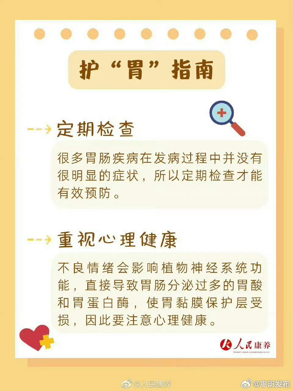 嵩明发布