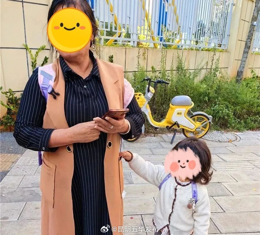 昆明五华发布