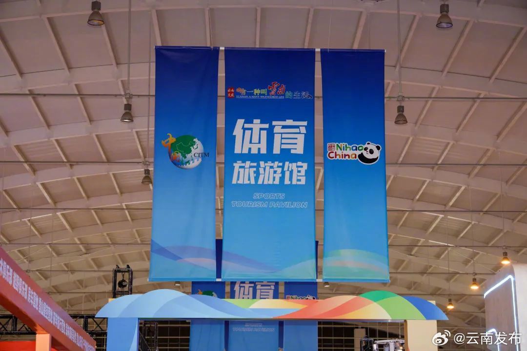 云南发布
