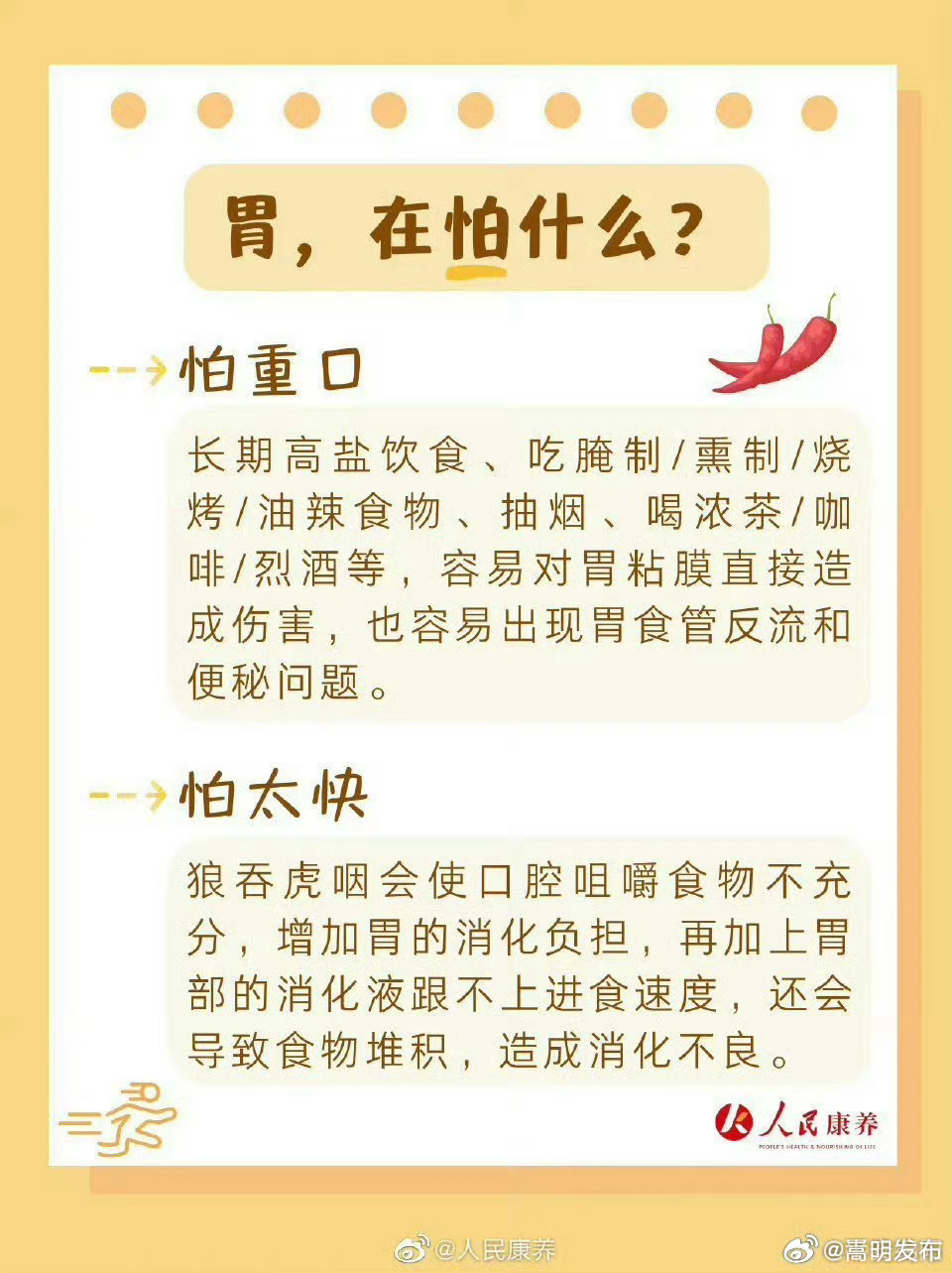 嵩明发布