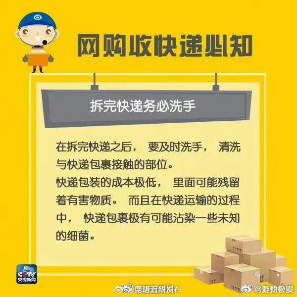 昆明五华发布