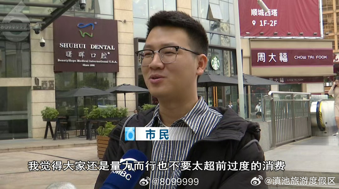 滇池旅游度假区