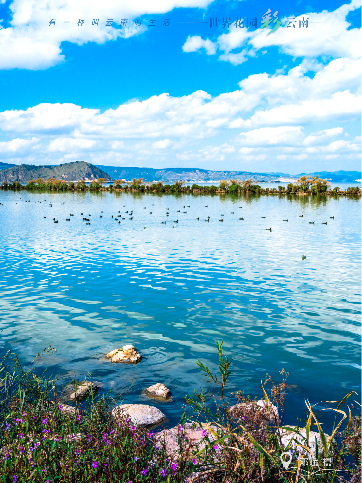 云南省文化和旅游厅