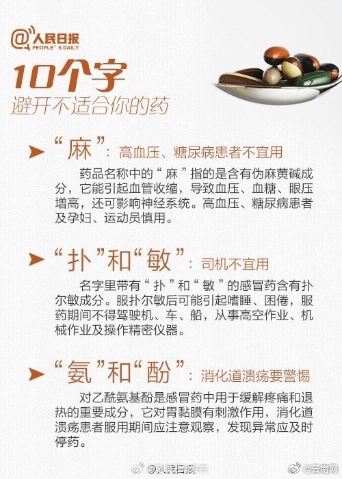 昆明五华发布