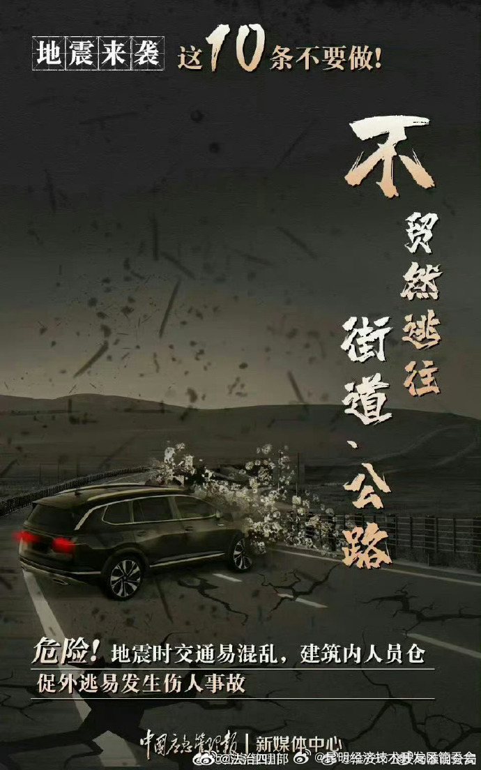 昆明经济技术开发区管委会