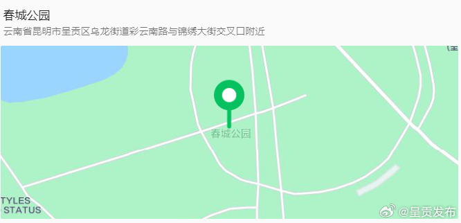 呈贡发布
