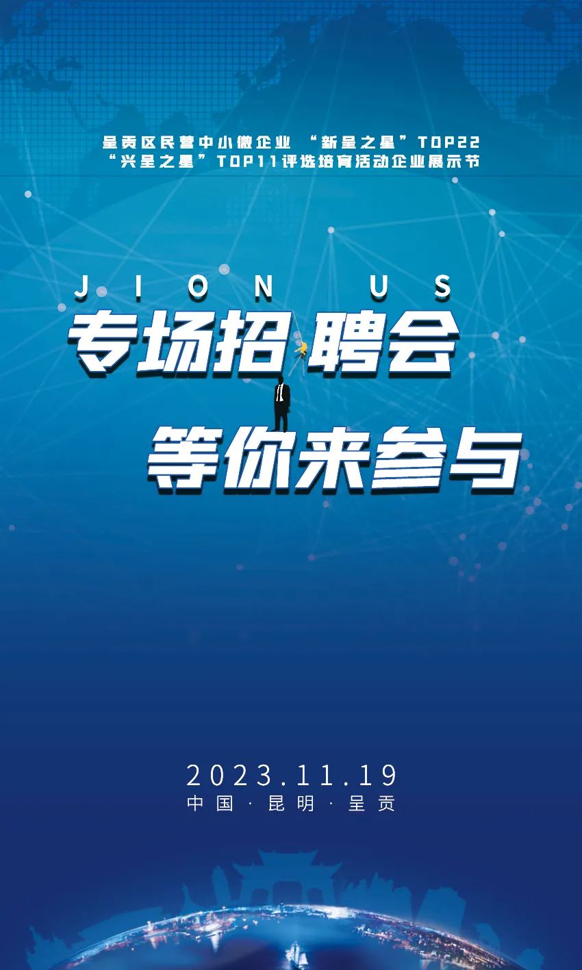 呈贡发布