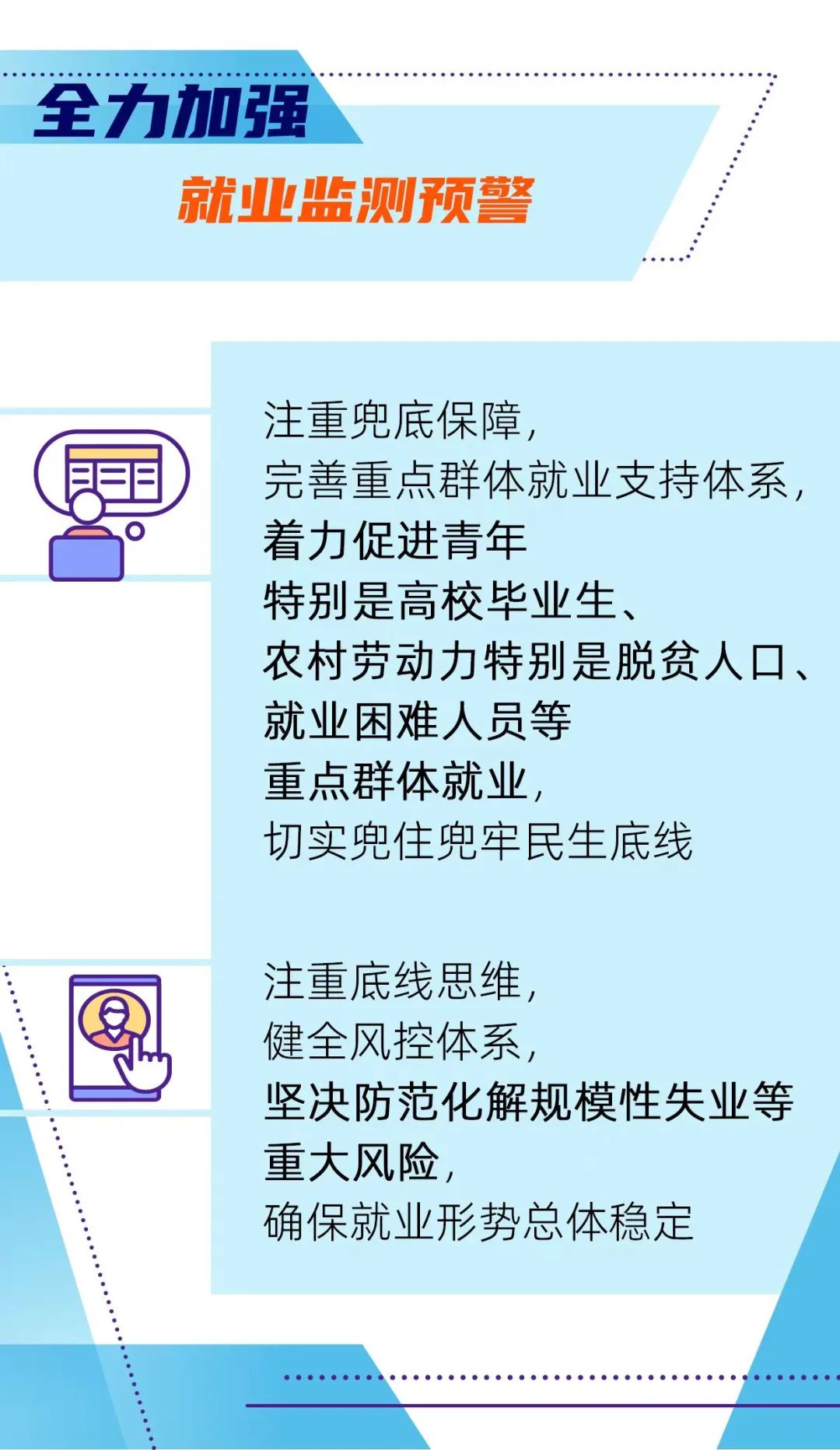 盘龙人社