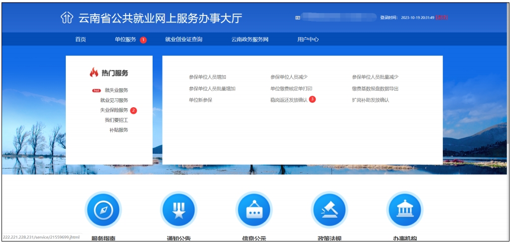 盘龙人社