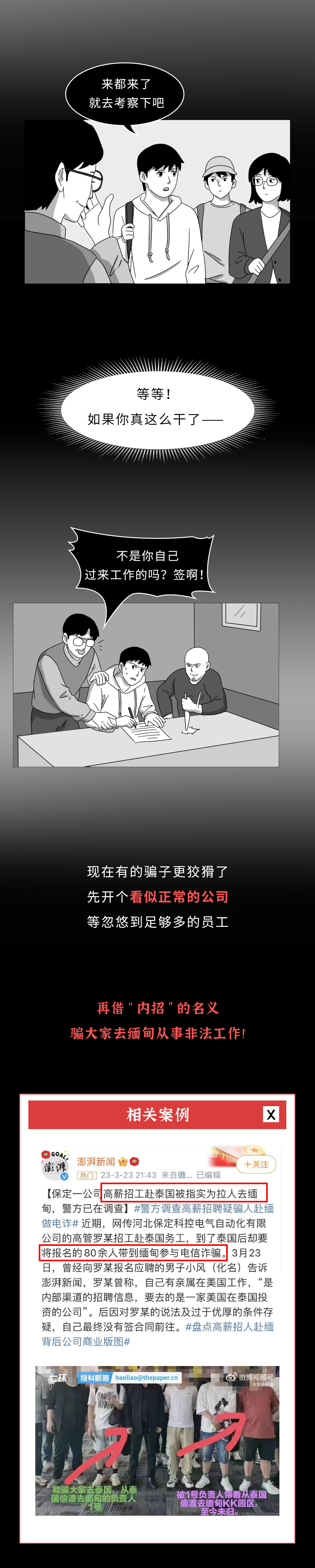 宜良之窗